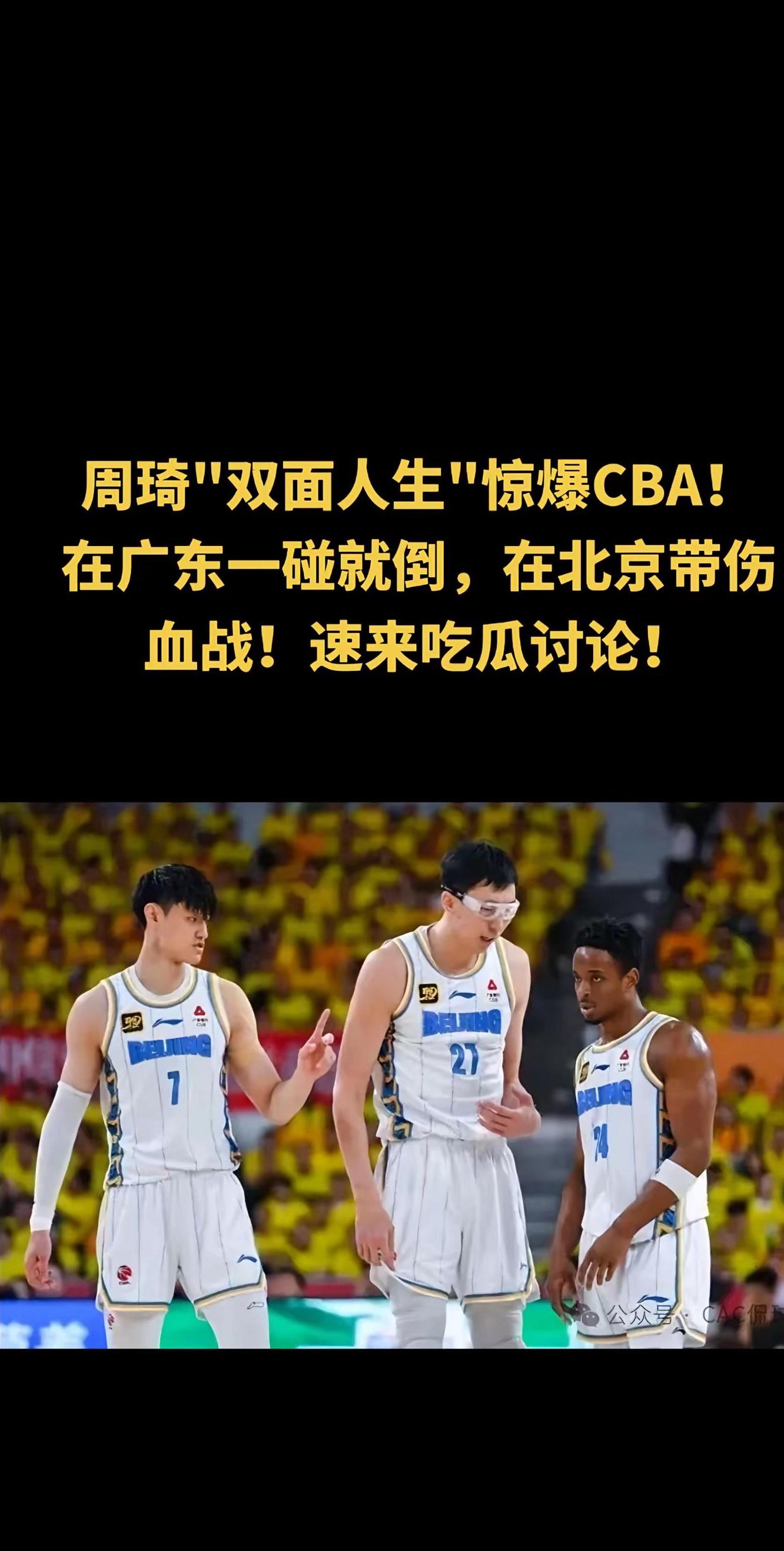 CBA季后赛清晨走向成谜,金州勇士内部沟通,媒体盛赞,纪律约束更严格(今年cba季后赛) CBA季后赛清晨走向成谜,金州勇士内部沟通,媒体盛赞,纪律约束更严格(今年cba季后赛)